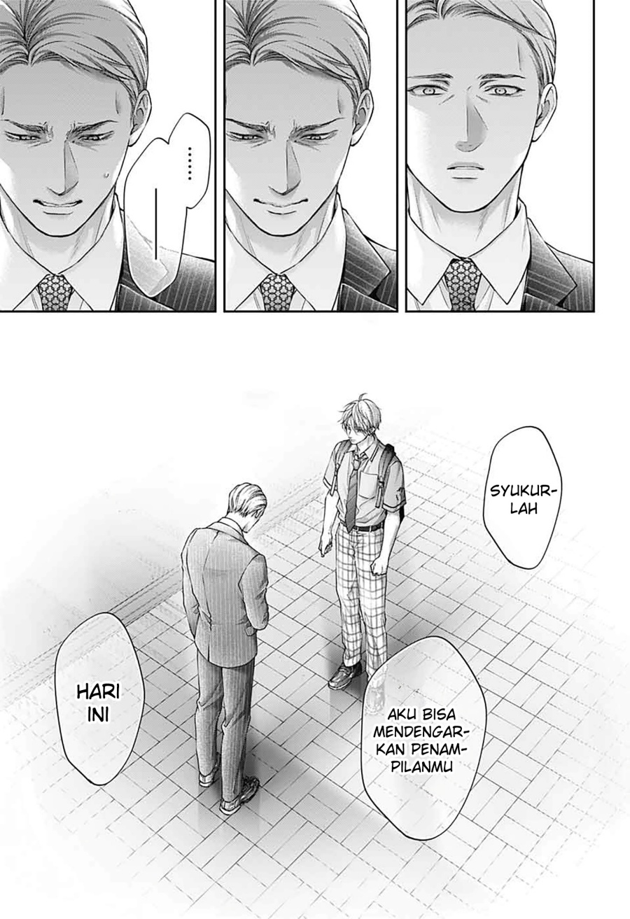 Kono Oto Tomare!